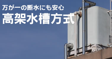 ������̒f���ɂ����S�u���ː��������v