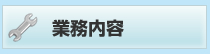 �Ɩ��ē�